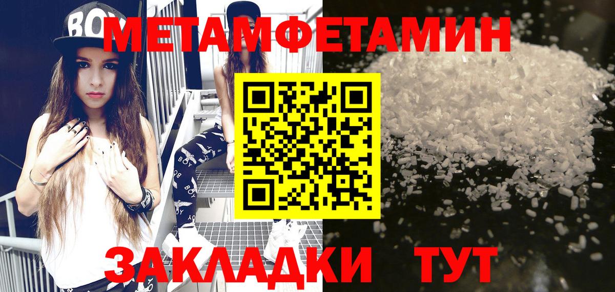 Северобайкальск  Амфетамин 97%  Вход с VPN 