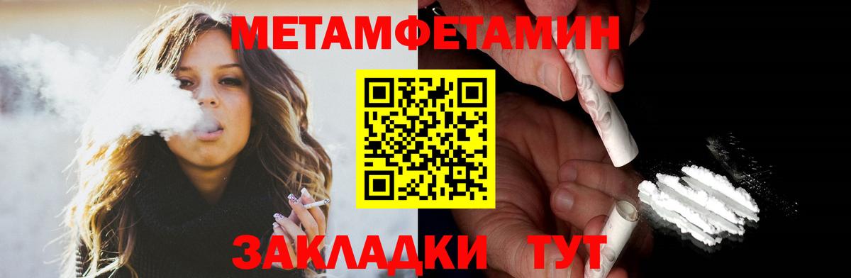 Амфетамин VHQ Северобайкальск