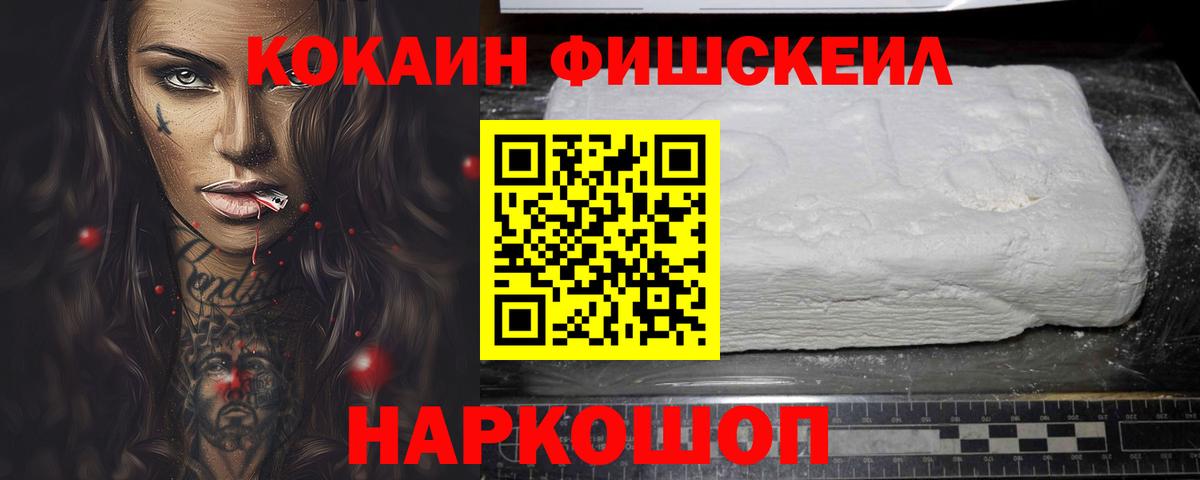 COCAIN 97% Северобайкальск