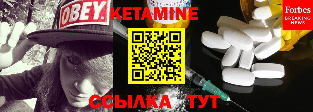 Северобайкальск  Кетамин ketamine  Кетамин ketamine  ссылка на мегу ссылки  Вход с VPN 