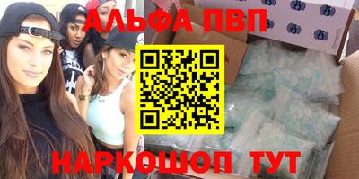гашик Будённовск