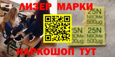 кокаин премиум Бугуруслан