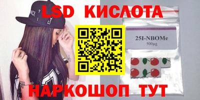 кокаин премиум Бугуруслан