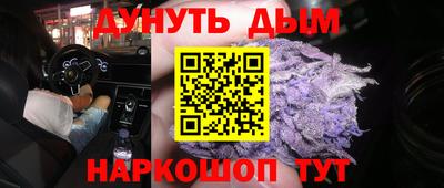 каннабис Бузулук