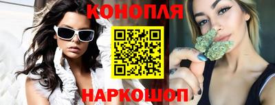 каннабис Бузулук