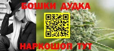 кокаин премиум Бугуруслан
