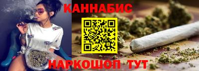 гашик Будённовск
