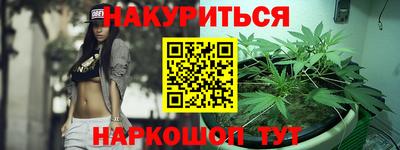 кокаин премиум Бугуруслан