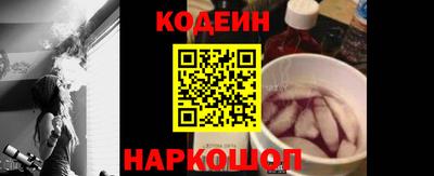 гашик Будённовск