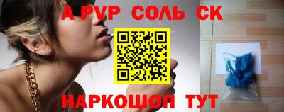кокаин премиум Бугуруслан