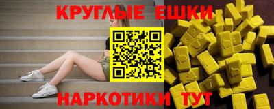 гашик Будённовск