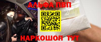гашик Будённовск