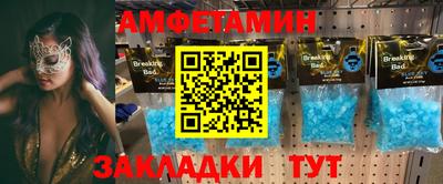 кокаин премиум Бугуруслан