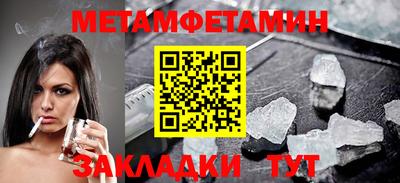кокаин премиум Бугуруслан