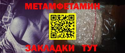 кокаин премиум Бугуруслан