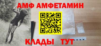 кокаин премиум Бугуруслан