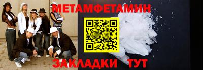кокаин премиум Бугуруслан
