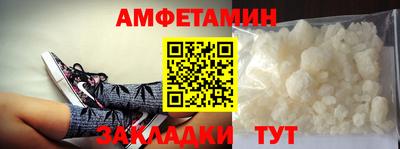 гашик Будённовск