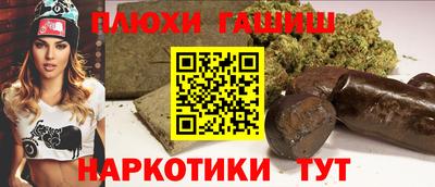 гашик Будённовск