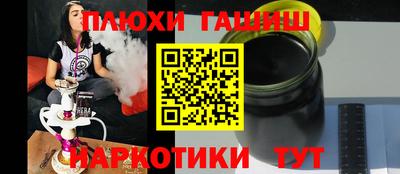 кокаин премиум Бугуруслан