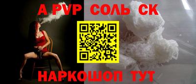 гашик Будённовск