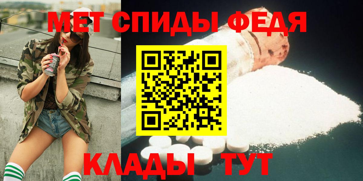 МЕТАМФЕТАМИН Декстрометамфетамин 99.9% Северобайкальск