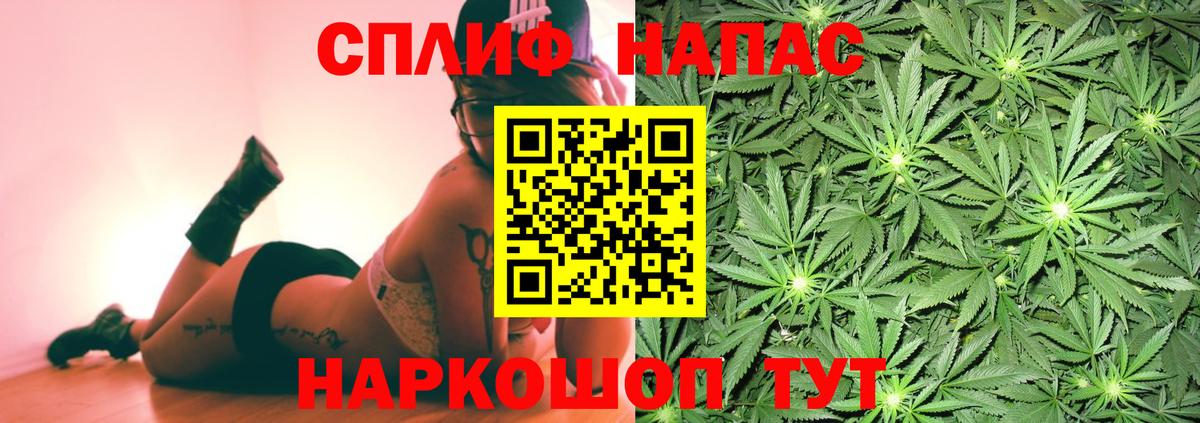 Северобайкальск  Канабис VHQ  МАРИХУАНА план  Вход с VPN 